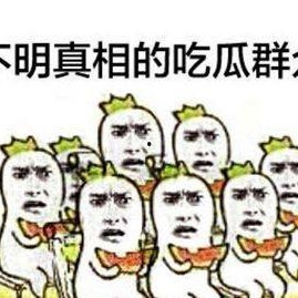 热心的朝阳群众吃瓜51,揭秘网络热点的背后故事